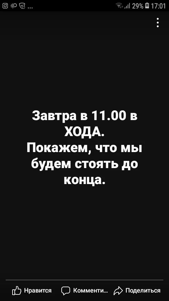 Фермеры будут пикетировать Херсонскую ОГА