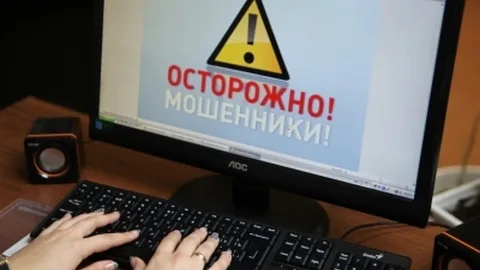 Херсонцы опять становятся жертвами мошенничества при покупке товаров через Интернет