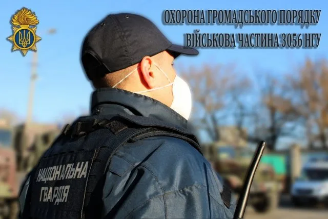 В Херсоне нацгвардейцы нашли в авто наркотики, бейсбольную биту и охотничий нож