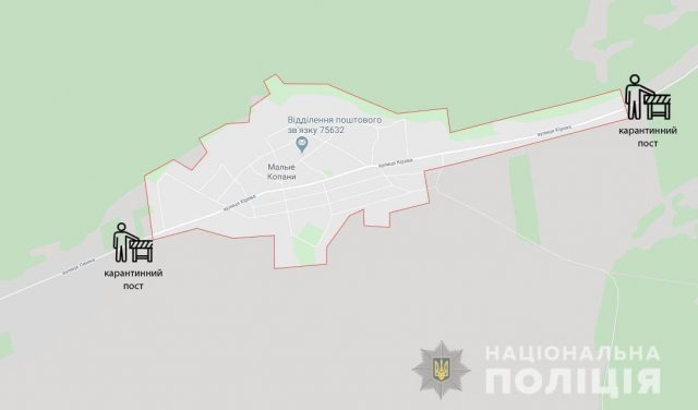 На Херсонщине три населенных пункта закрываются на карантин