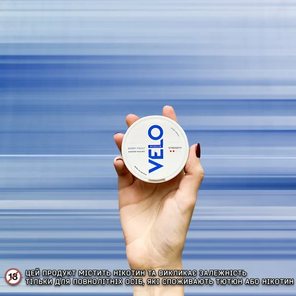 Бритіш Американ Тобакко анонсувала продаж безтютюнових нікотинових паучів VELO у Херсоні