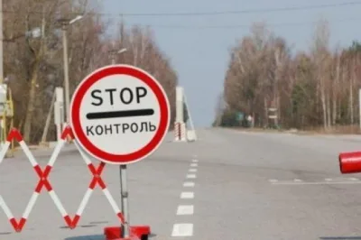На Херсонщине три населенных пункта закрыли на карантин