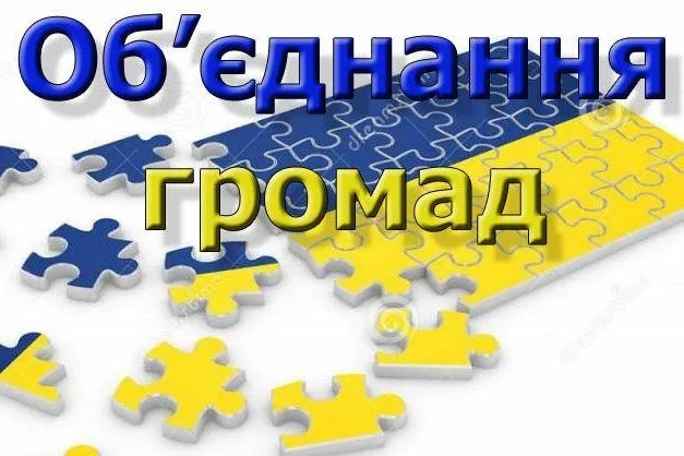 У Зеленского прогнозируют “серьезный скандал” вокруг перспективных планов ОТГ