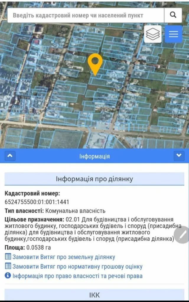 На Херсонщине разоблачили схему по «отжиму» земли с участием Госгеокадастра