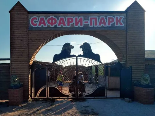 Завтра на Арабатке откроется сафари-парк
