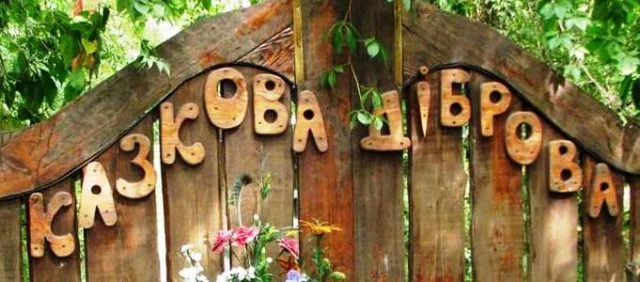 В Новокаховском зверинце «Казкова діброва» появится обезьянка Анфиска