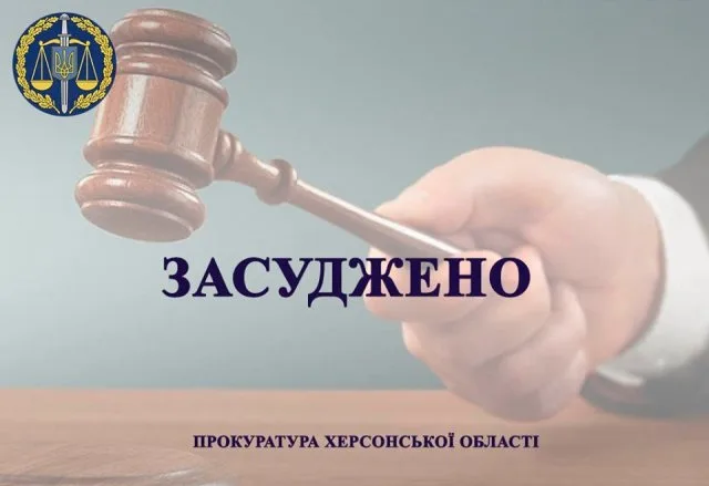 За побои и истязания собственного двухмесячного младенца осужден 24-летний мужчина