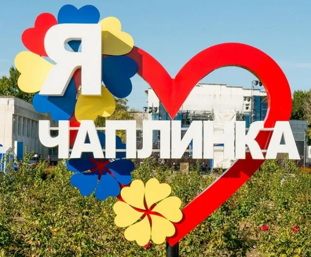 На зарплату секретаря селищної ради Чаплинська громада виклала 2,35 мільйона гривень