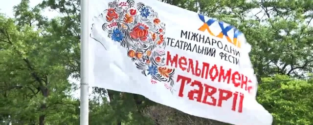 Фестиваль “Мельпомена Таврии” переносится на сентябрь. Пока что