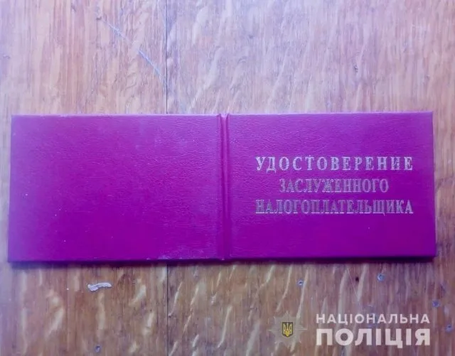 На Херсонщине женщина присваивала средства граждан под видом работницы различных коммунальных служб