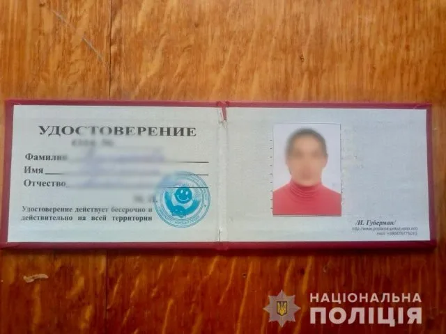 На Херсонщине женщина присваивала средства граждан под видом работницы различных коммунальных служб