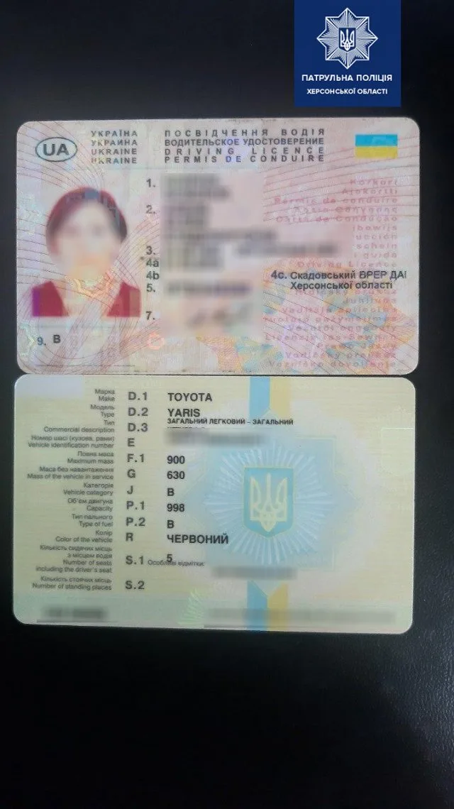 В центре Херсона полицейские задержали женщину за рулем с фальшивыми водительскими правами