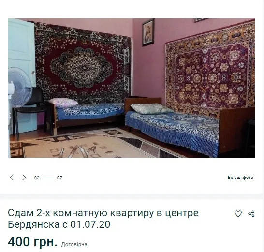Ищем жилье у моря: строительный вагончик, обилие ковров и номера по 6 м? без окон