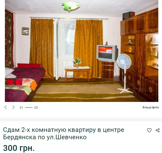 Ищем жилье у моря: строительный вагончик, обилие ковров и номера по 6 м? без окон