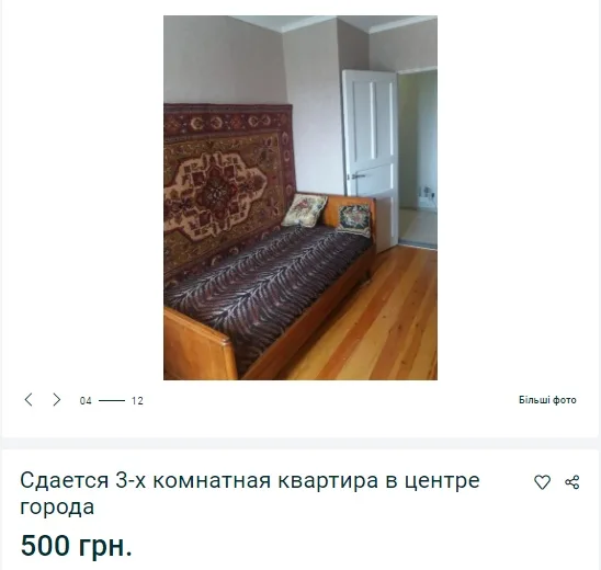 Ищем жилье у моря: строительный вагончик, обилие ковров и номера по 6 м? без окон