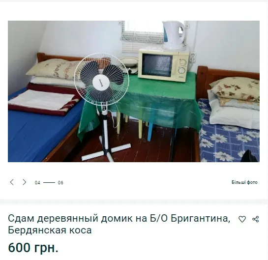 Ищем жилье у моря: строительный вагончик, обилие ковров и номера по 6 м? без окон
