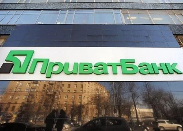 В ПриватБанке произошла авария: из-за сбоя не работает часть функционала