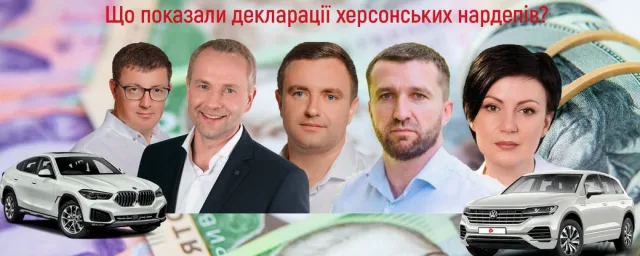 Херсонщину в парламенте представляют два миллионера: что показали декларации нардепов