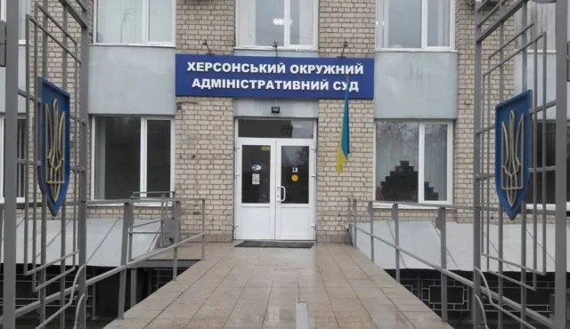 Еще один экс-чиновник ХОГА обжаловал в суде свое увольнение