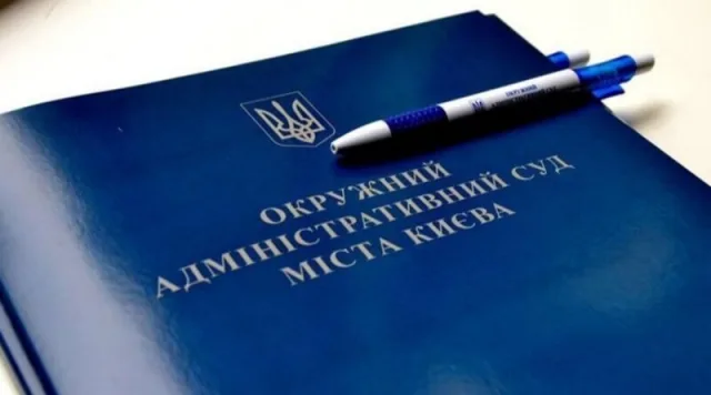 Партизанский поселковый совет присоединился к иску против Кабинета Министров Украины