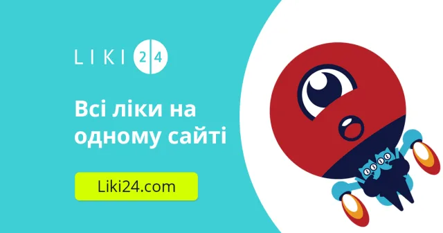 Социальный проект «Лекарства Дома» на Херсонщине. Результаты первых месяцев