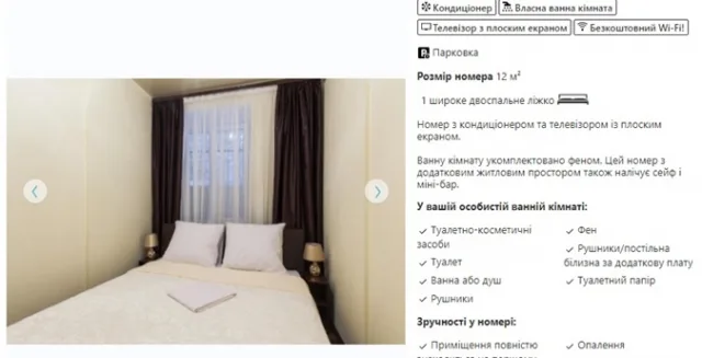 Ищем жилье у моря: строительный вагончик, обилие ковров и номера по 6 м? без окон