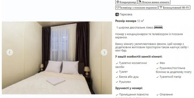 Ищем жилье у моря: строительный вагончик, обилие ковров и номера по 6 м? без окон