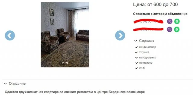 Ищем жилье у моря: строительный вагончик, обилие ковров и номера по 6 м? без окон