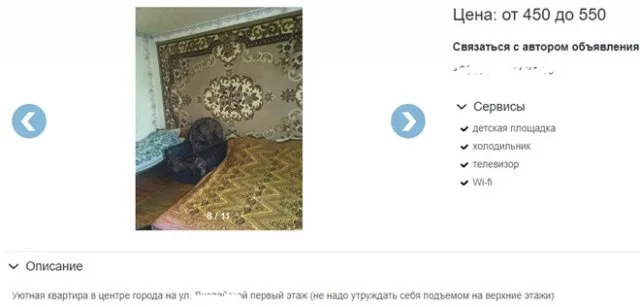 Ищем жилье у моря: строительный вагончик, обилие ковров и номера по 6 м? без окон