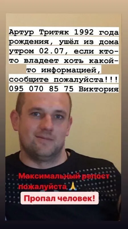 Пропал херсонец: последний раз его видели в районе Силикатного завода