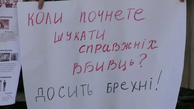 В Херсоне состоялся митинг “200 дней лжи”