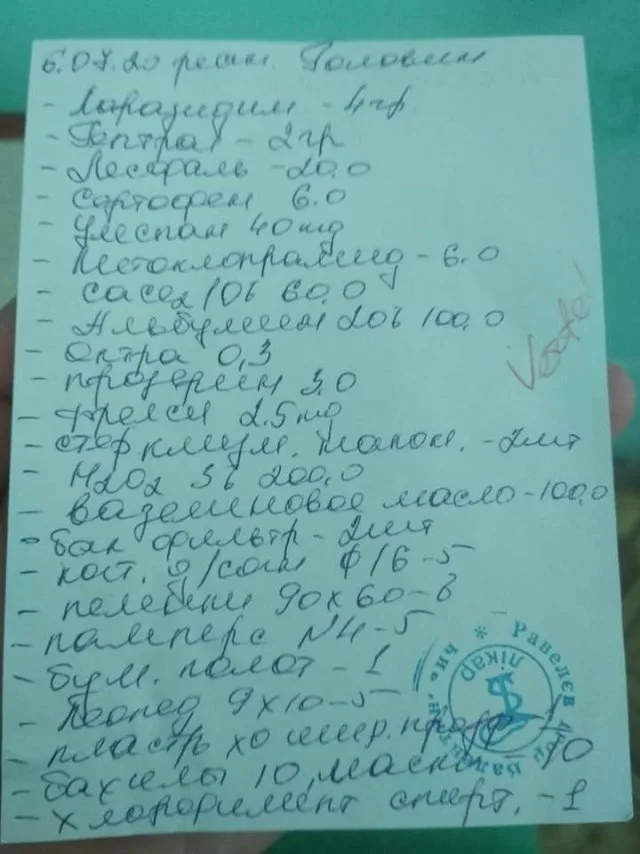 В реанимации областной больницы умер пострадавший на рабочем месте в Олешках электрик