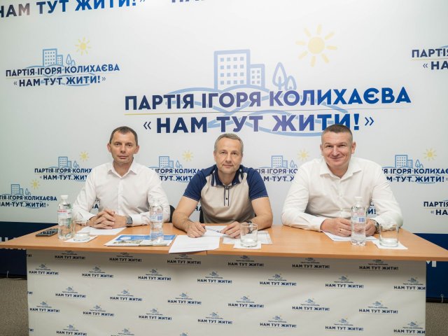 В Херсоне состоялся первый съезд партии «Нам тут жити»