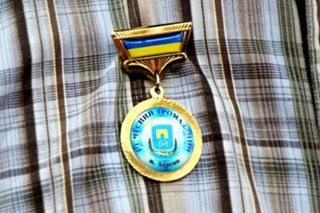 В Херсоне определились с кандидатами в Почетные граждане города