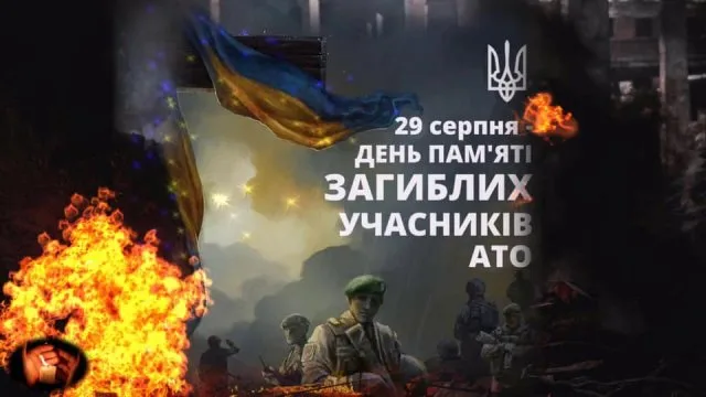 Олена Урсуленко: Будьмо гідні пам\’яті Захисників України!