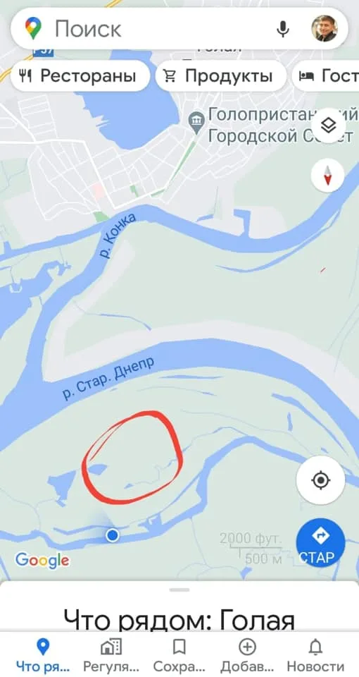 Вблизи Херсона сильный пожар