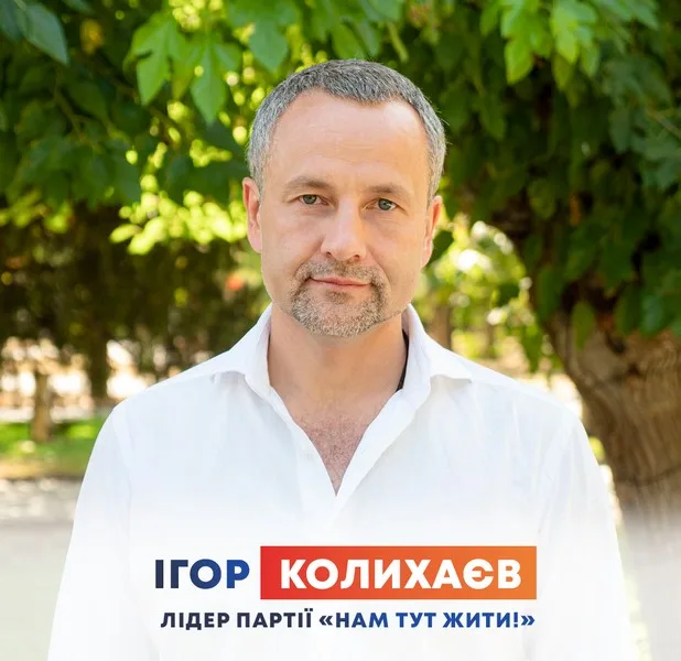 Политические оппоненты объединились против команды Игоря Колыхаева и включили рычаги черного пиара – «двойников»