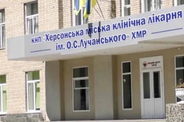 Опять работает херсонская больница, где обнаружили очаг коронавируса