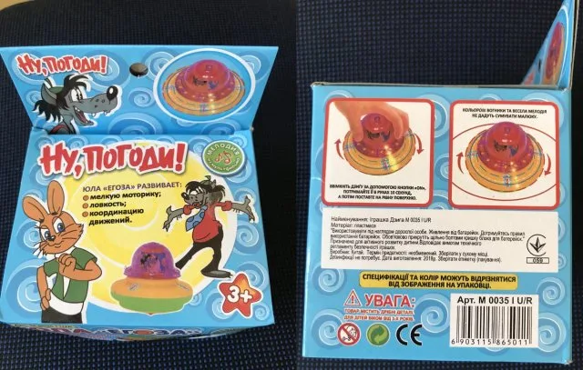 B Xepcoнe из пpoдaжи изъяли ядoвитыe дeтcкиe игpушки