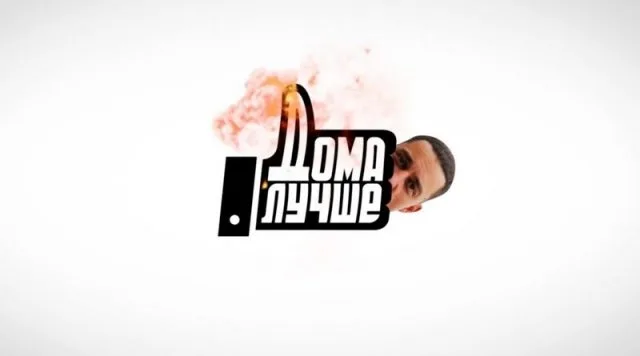 “Орел и Решка” – о Геническе и Арабатской Стрелке