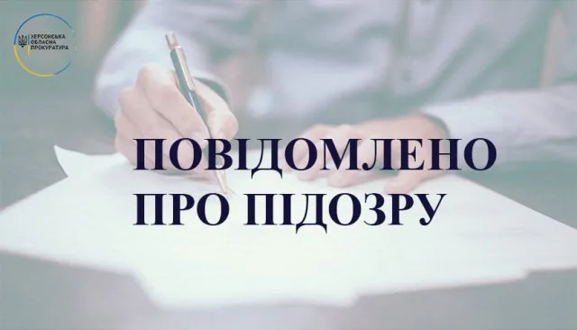 Сообщено о подозрении шести лицам за кражи со взломом на Херсонщине