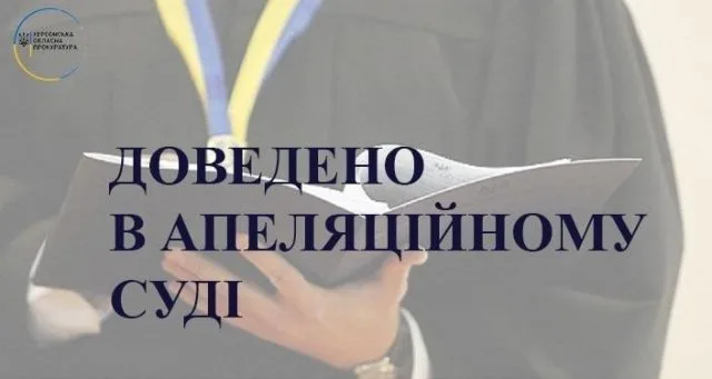 Прокуратура добилась пересмотра оправдательного приговора мужчине, который забил до смерти знакомого