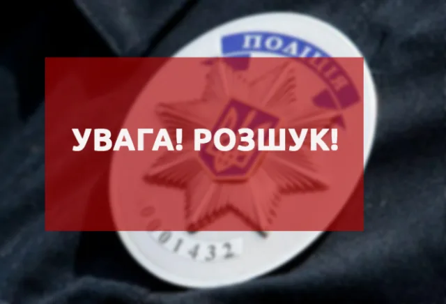 В Бериславском районе полицейские разыскали 15-летнюю девушку, которая сбежала из дома к парню