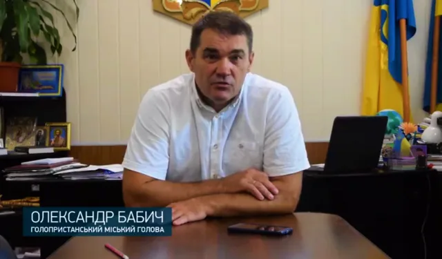 Главу Голой Пристани поймали на сокрытии 2,6 млн. гривен от НАЗК