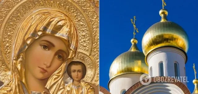 4 ноября – какой праздник и что нельзя делать в этот день