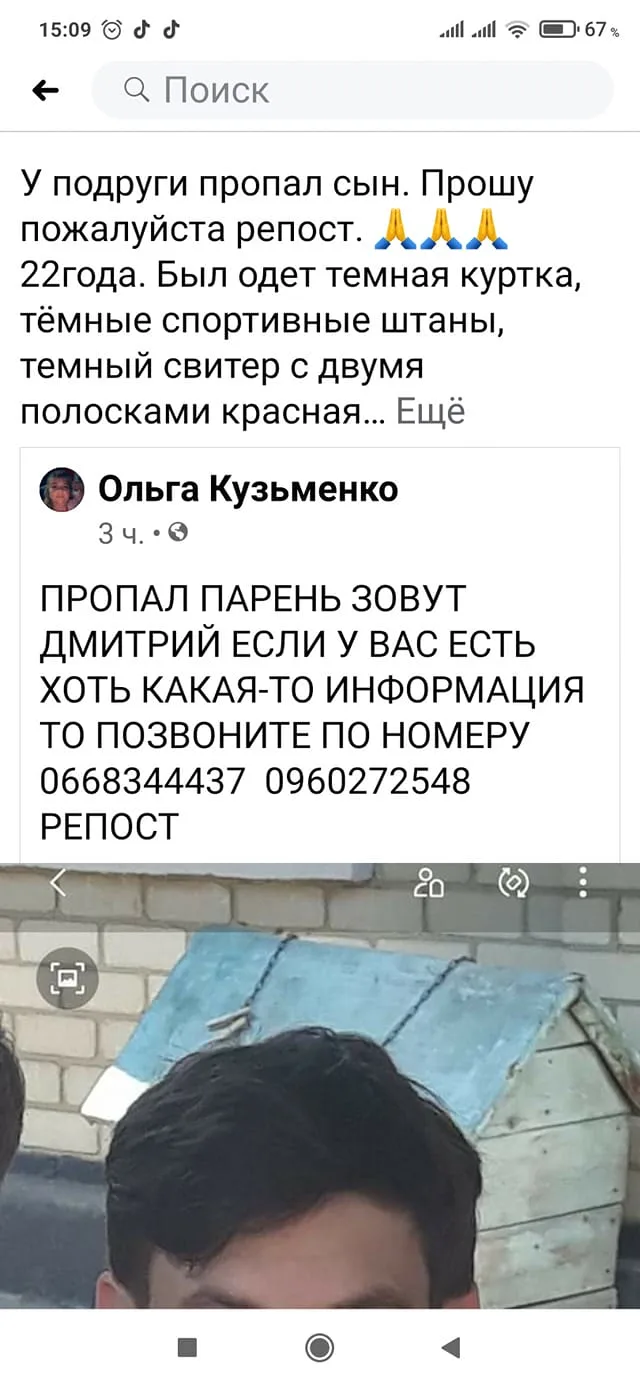 В Херсоне пропал 22-летний парень. Его ищут по моргам и больницам