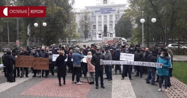 Работники “Херсонтеплоенерго” вышли на митинг перед горсоветом