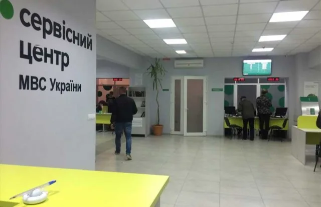 Сервисные центры МВД: как записаться в очередь для получения услуги?