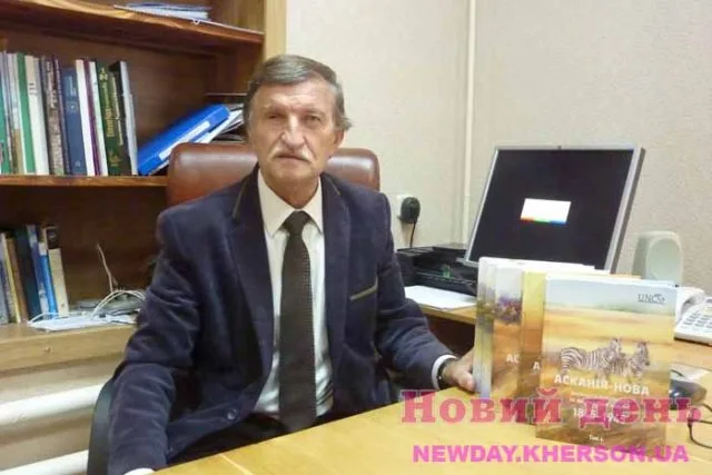 Директор заповідника Асканія-Нова Віктор Гавриленко: «Я – щаслива людина»