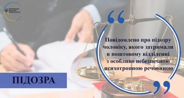 Нападение на фермерское хозяйство в Скадовском районе: суд определил меру пресечения фигурантам
